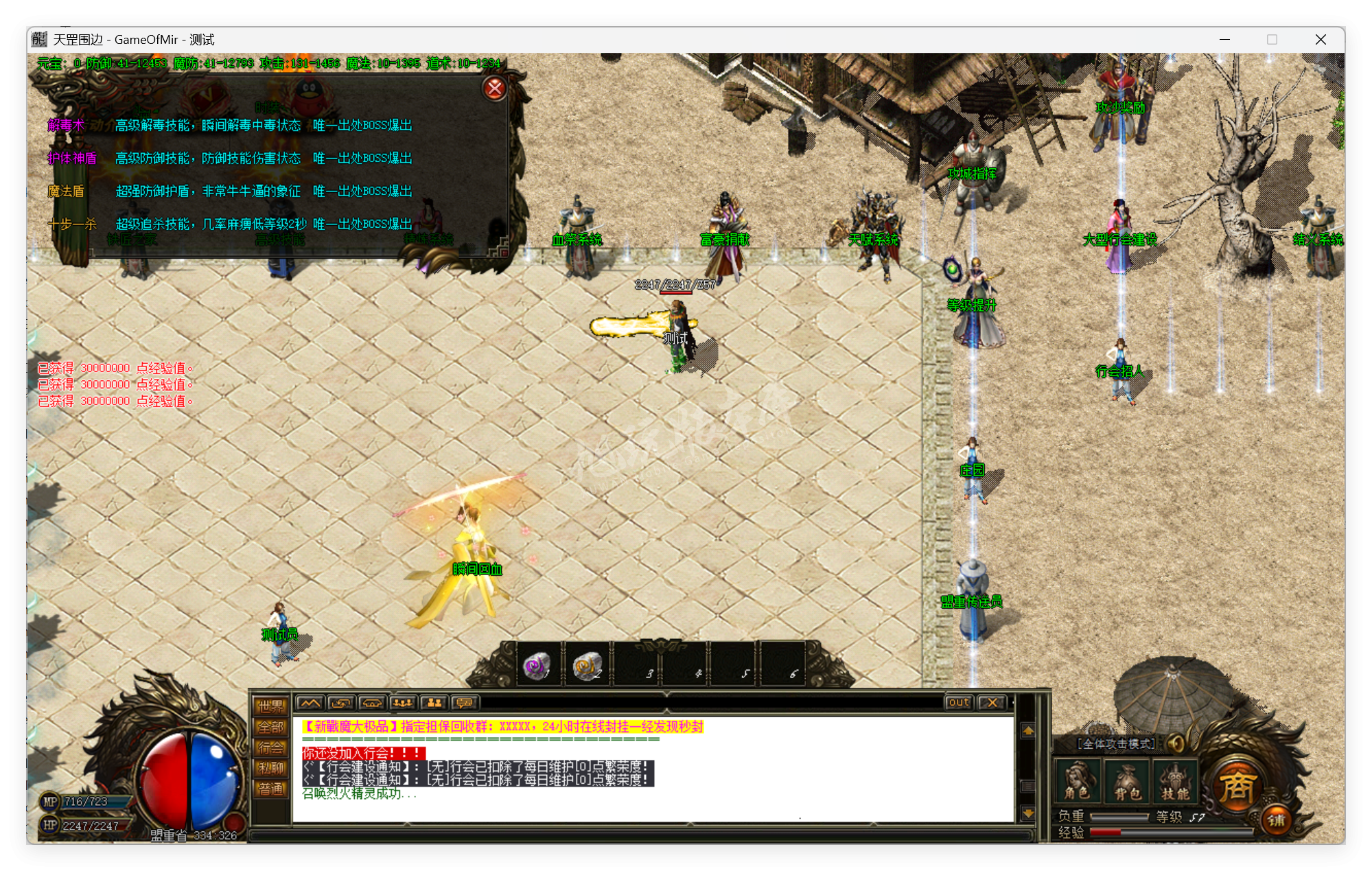 QQ20250916-102219.png