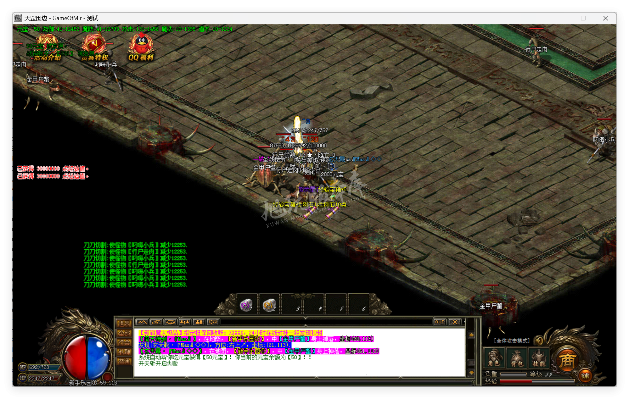 QQ20250916-102323.png