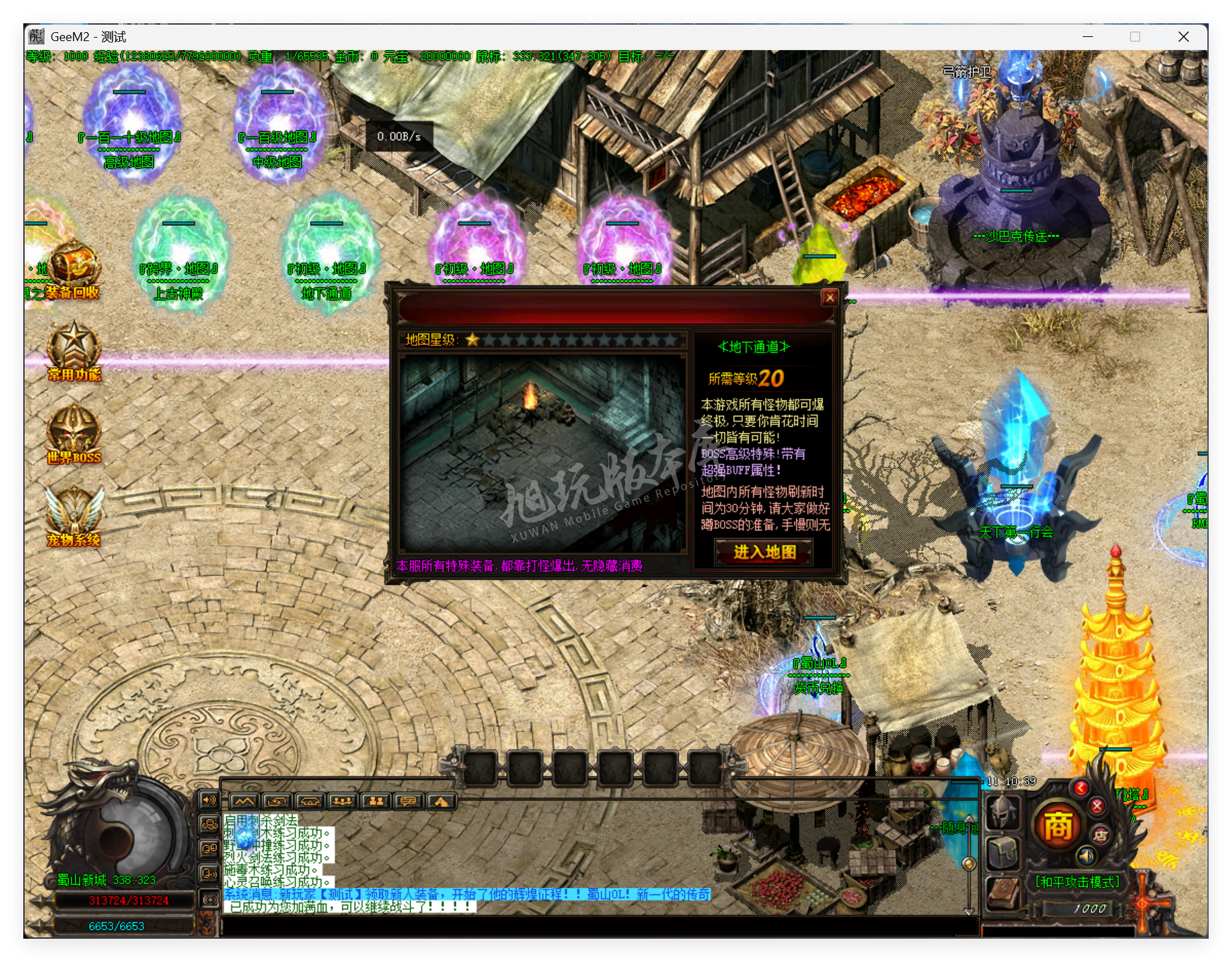 QQ20250916-111039.png