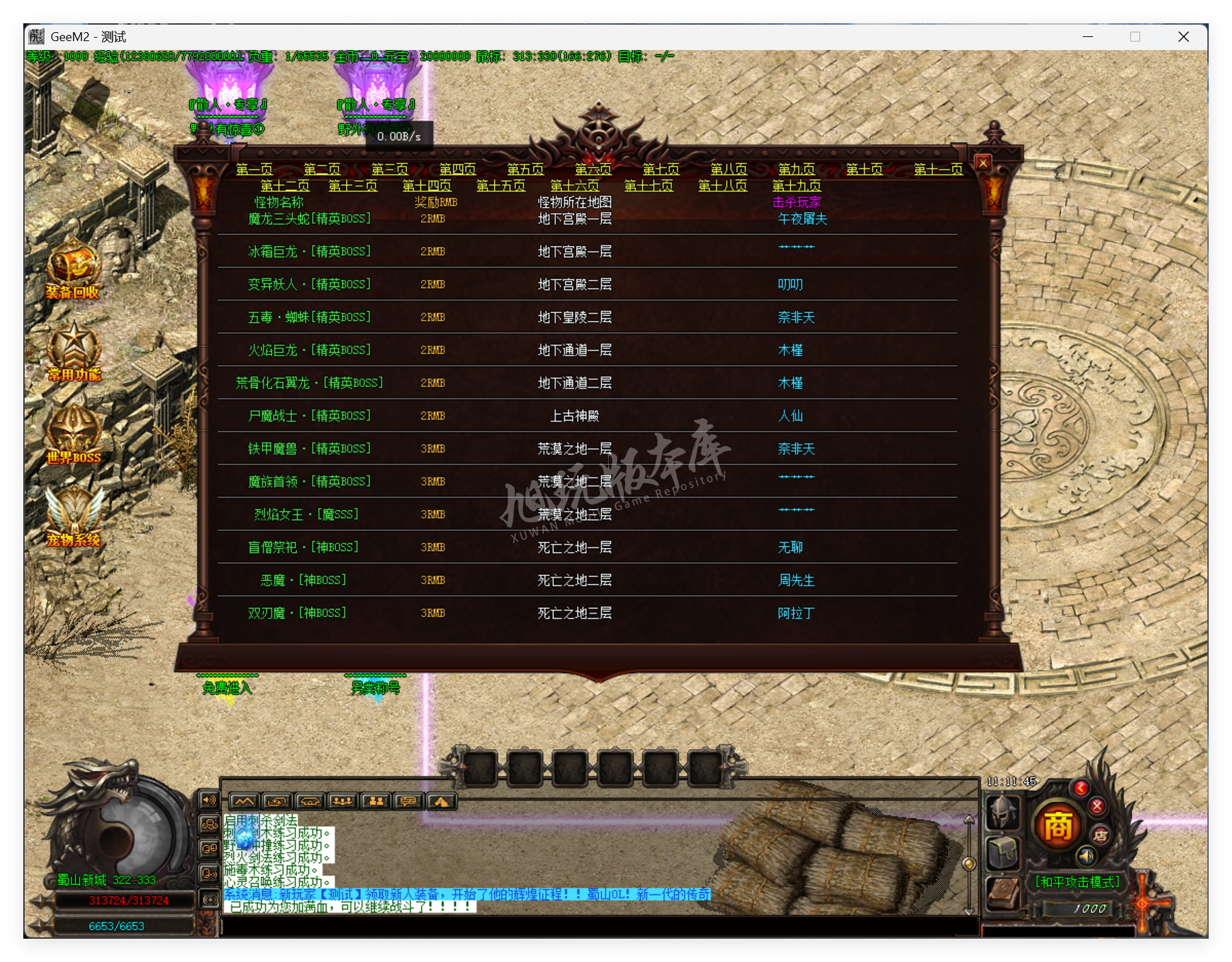 QQ20250916-111146.png
