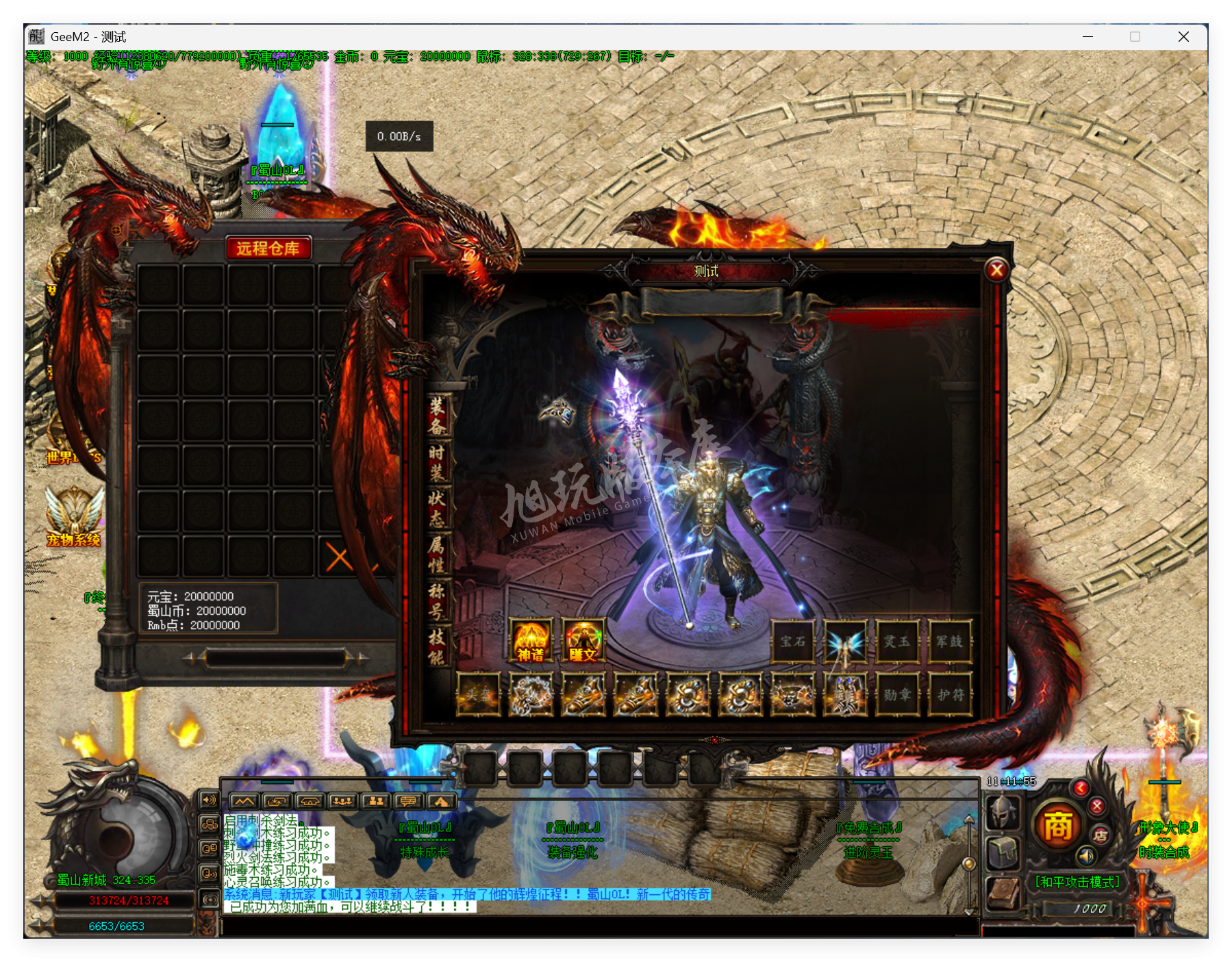 QQ20250916-111155.png