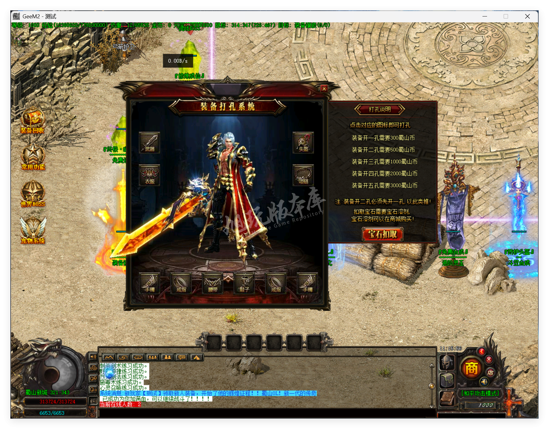 QQ20250916-111557.png