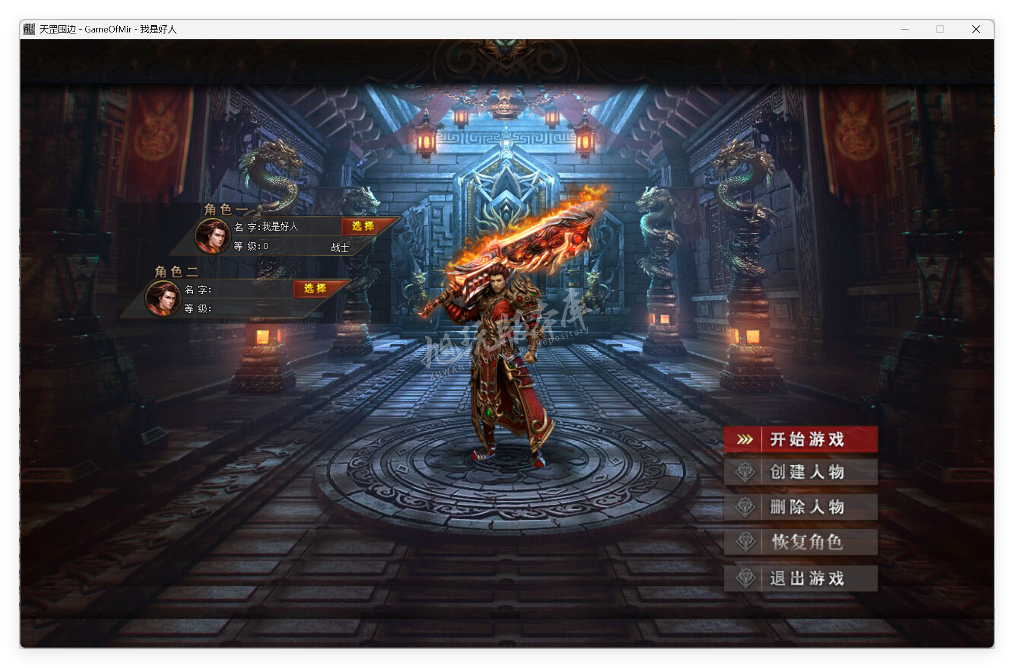 QQ20250917-093651.png