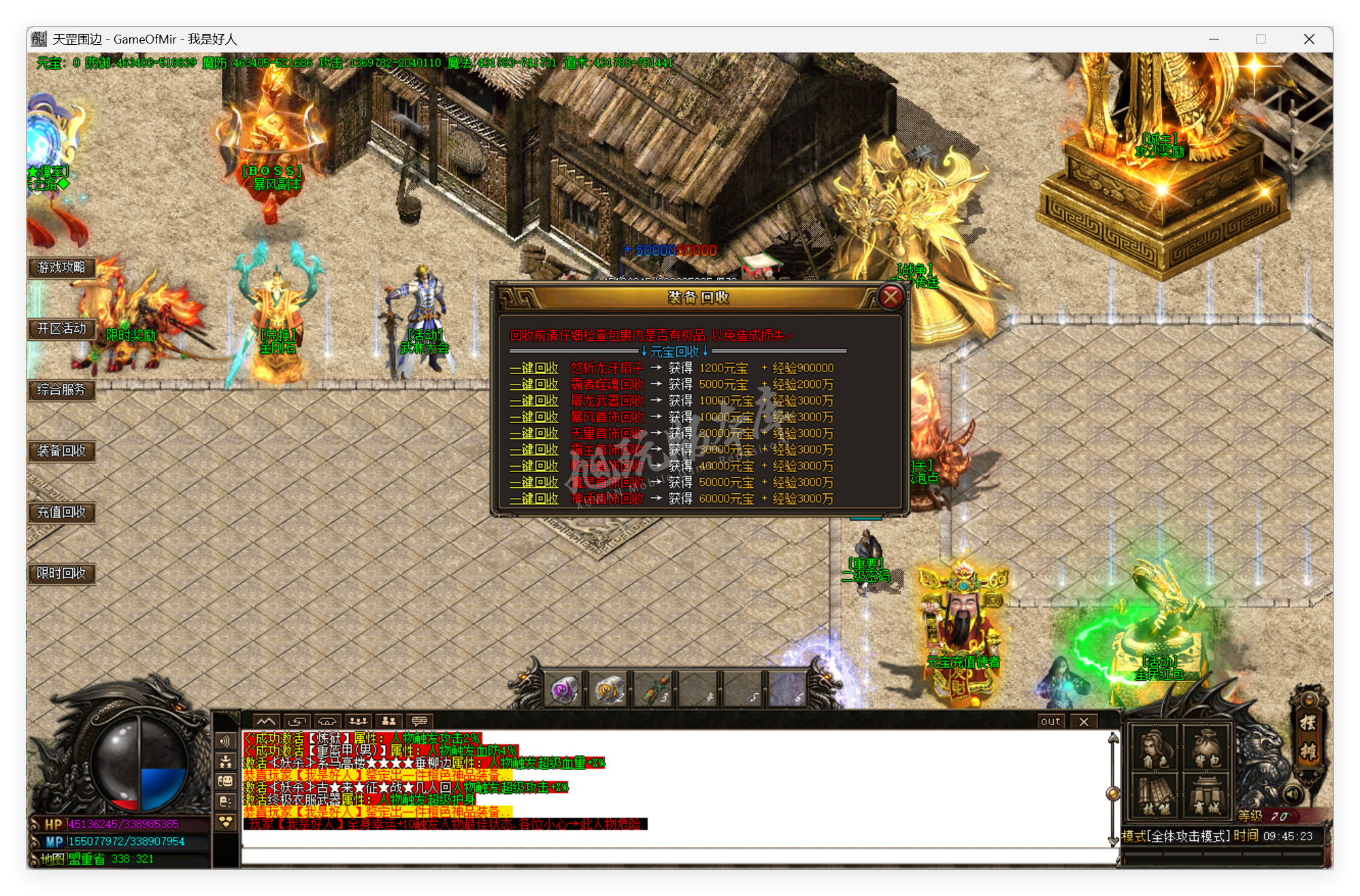 QQ20250917-094524.png