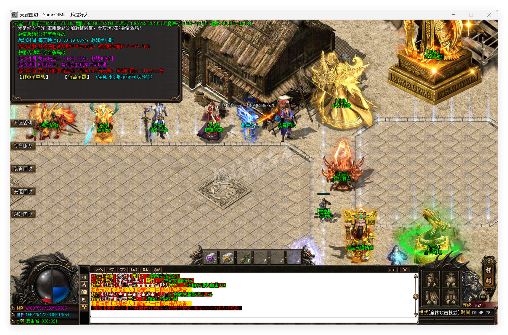 QQ20250917-094529.png