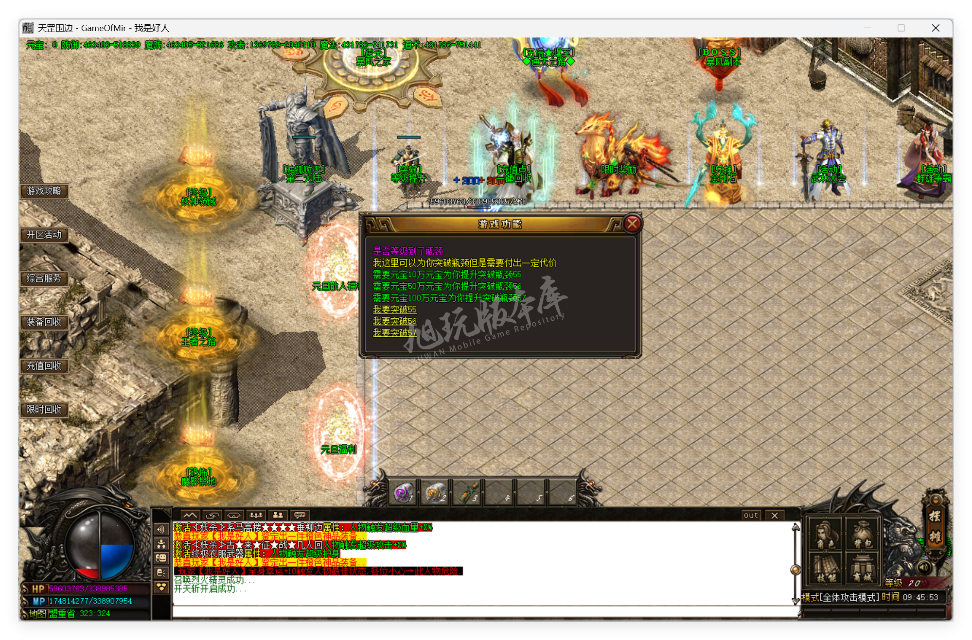 QQ20250917-094553.png