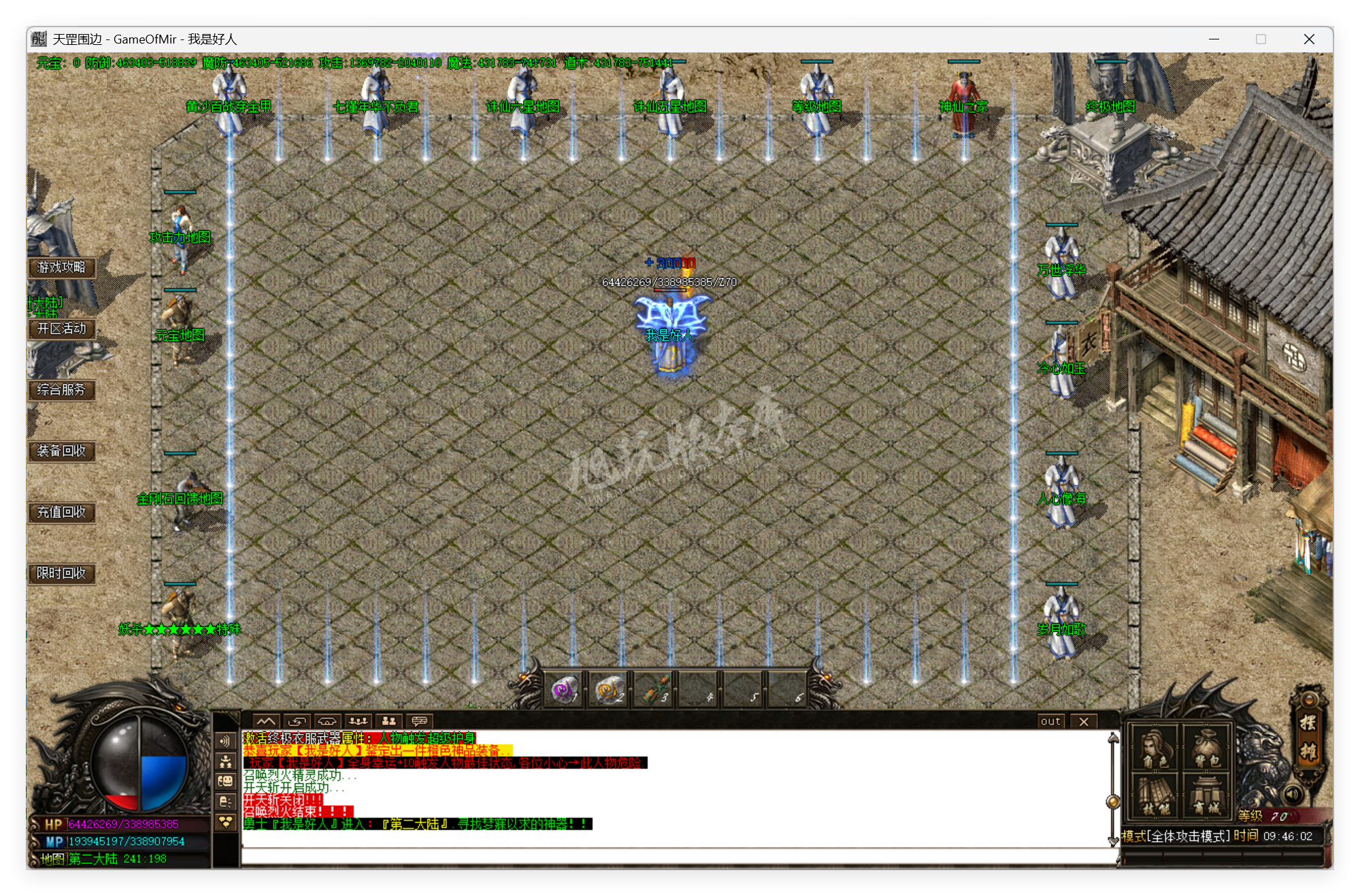 QQ20250917-094602.png