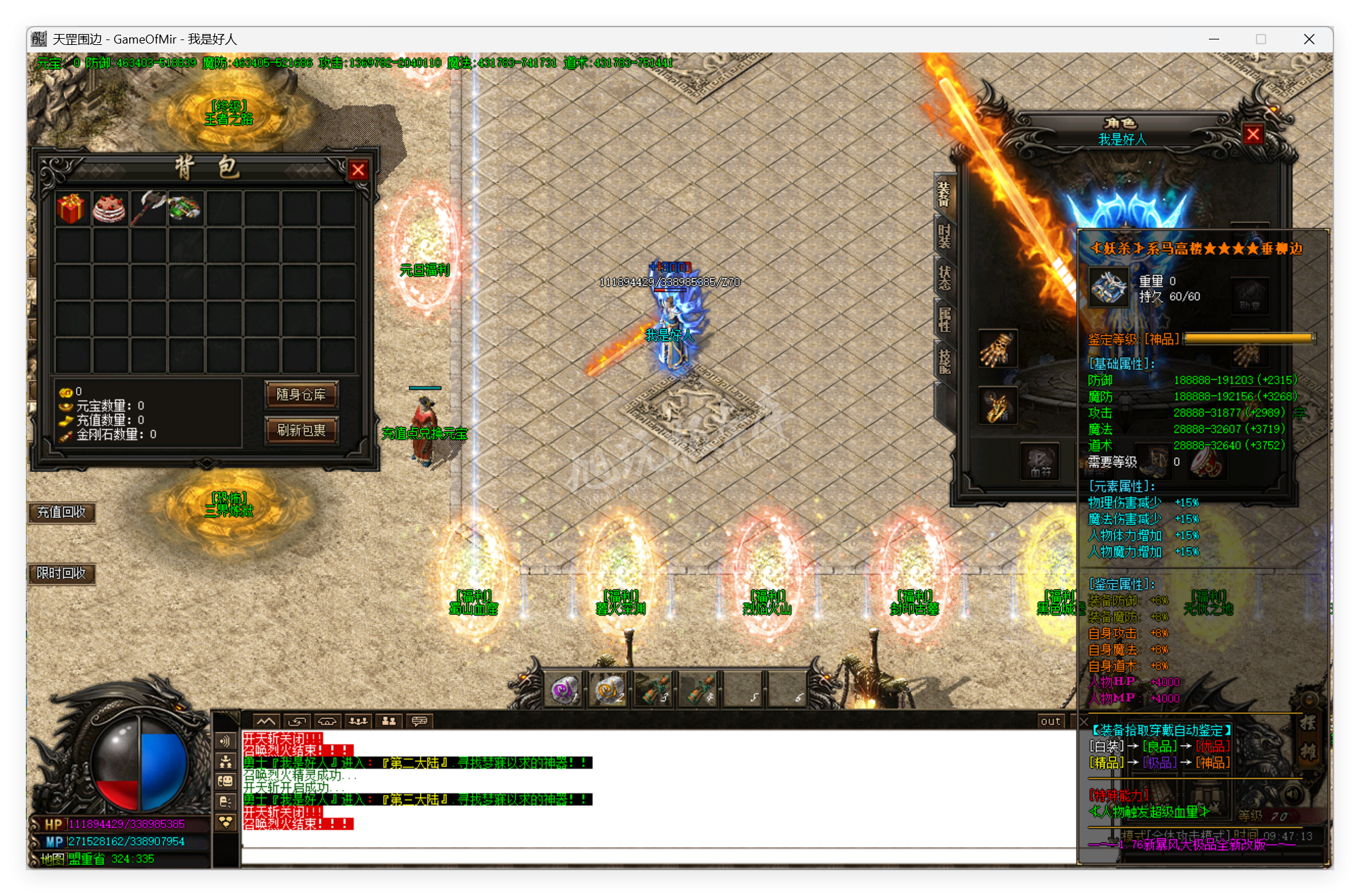 QQ20250917-094714.png