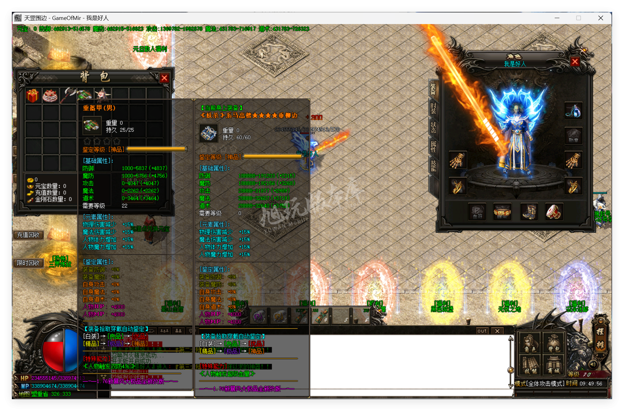 QQ20250917-094957.png