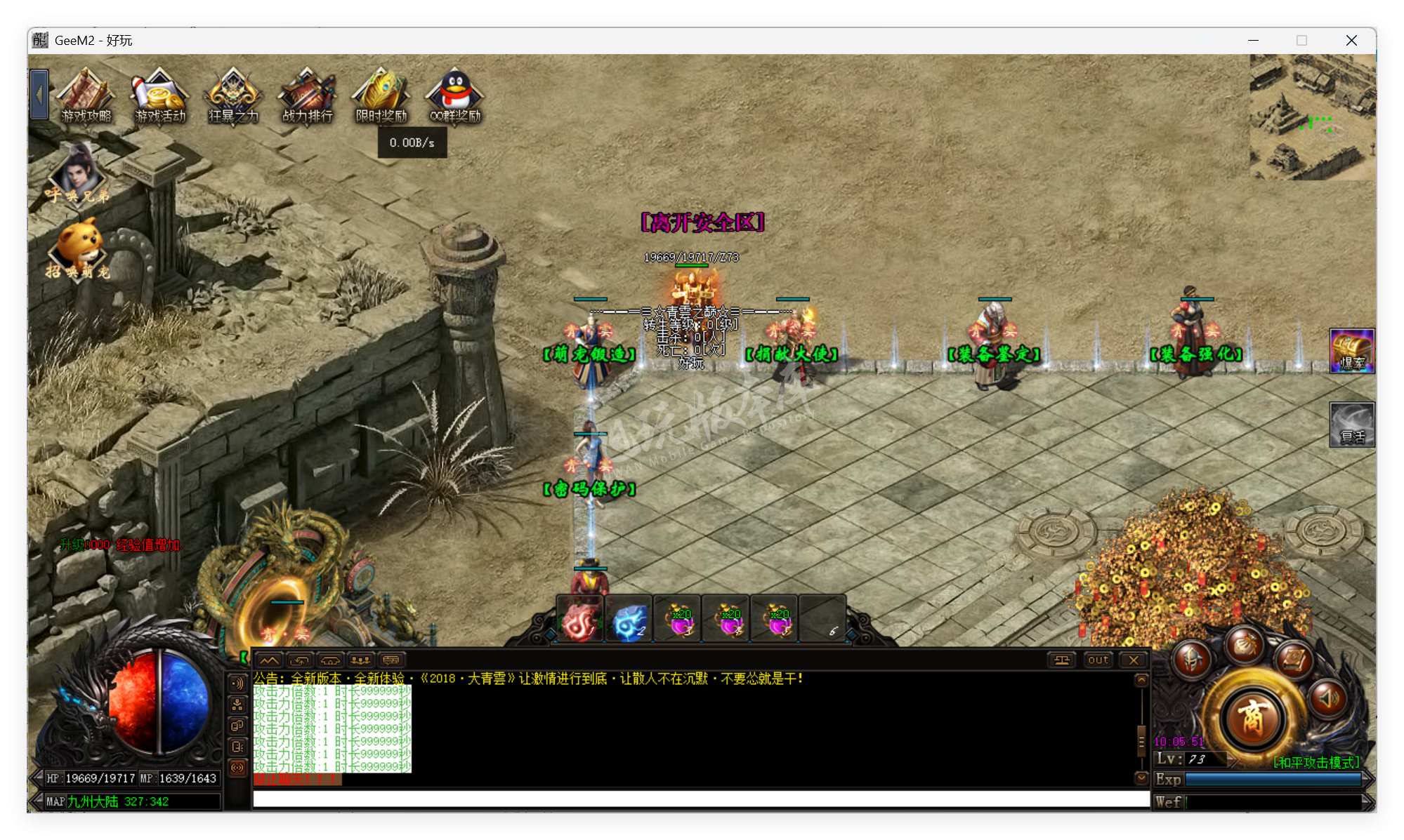 QQ20250917-100552.png