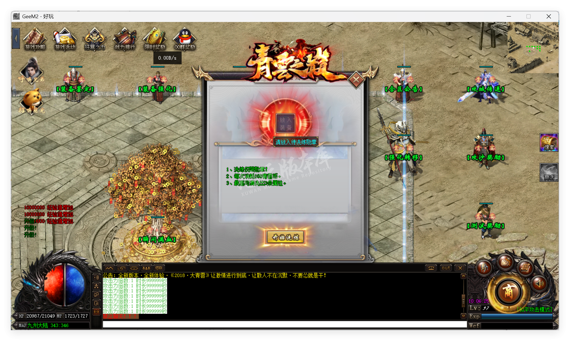 QQ20250917-100626.png