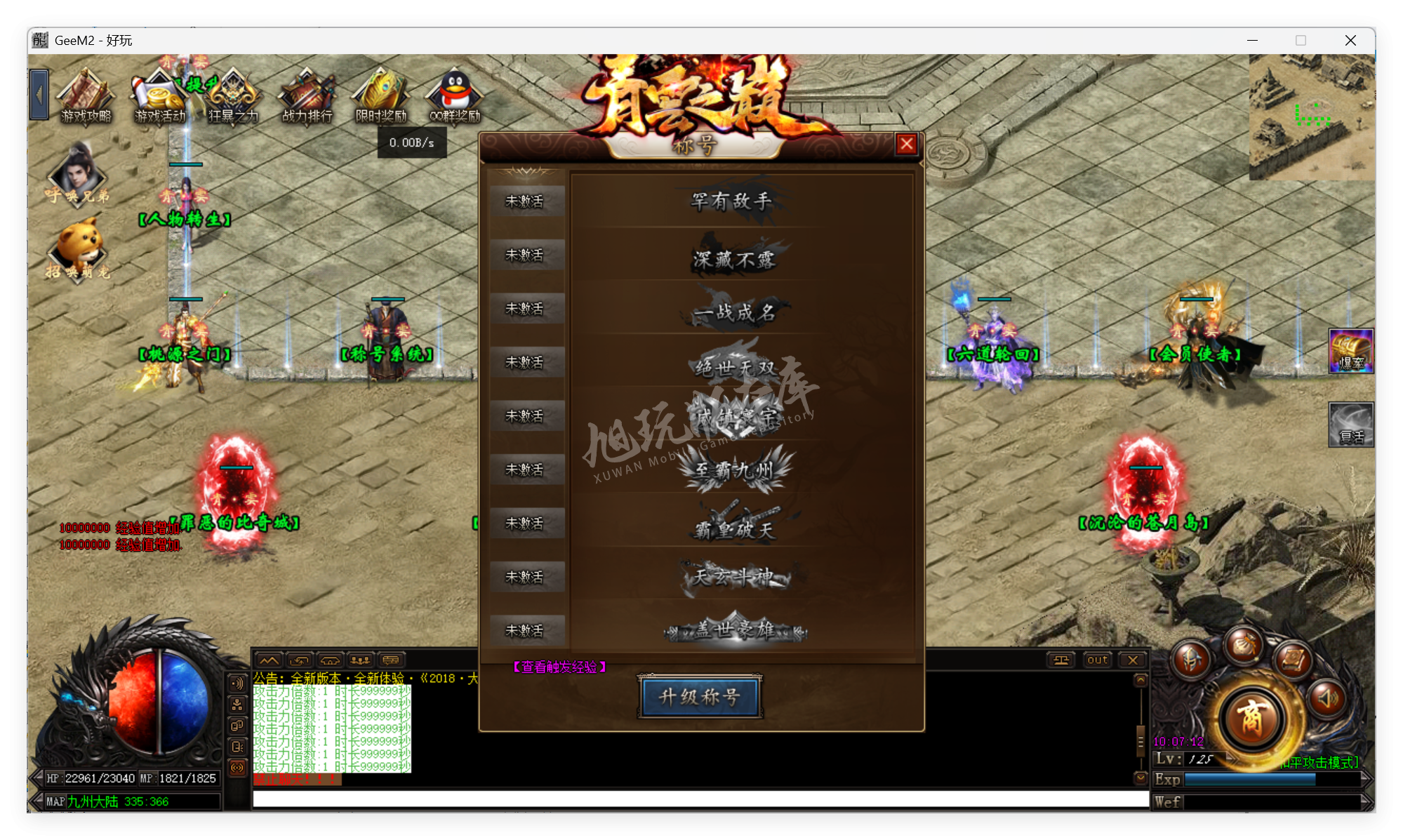 QQ20250917-100712.png