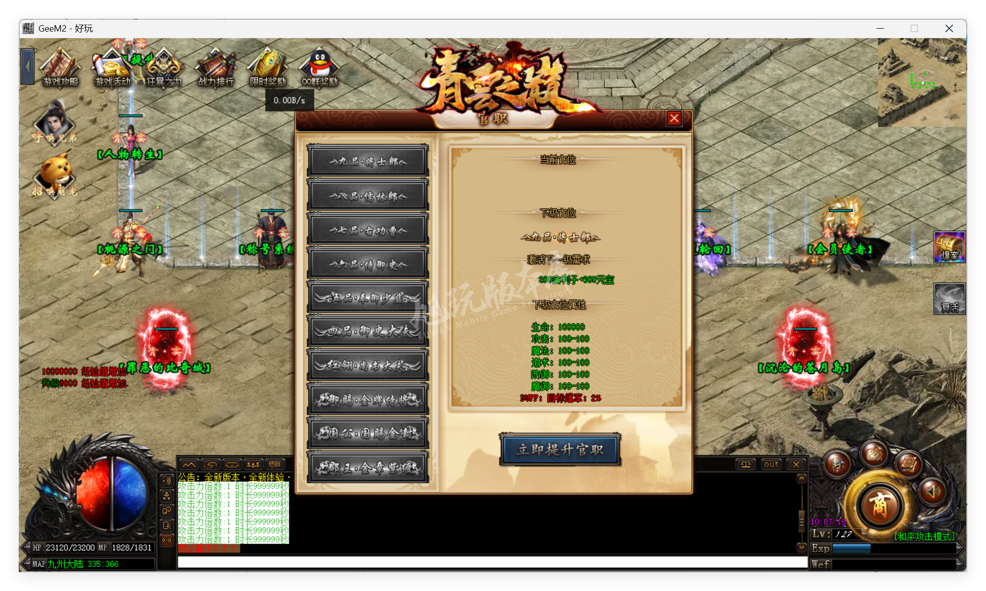 QQ20250917-100718.png