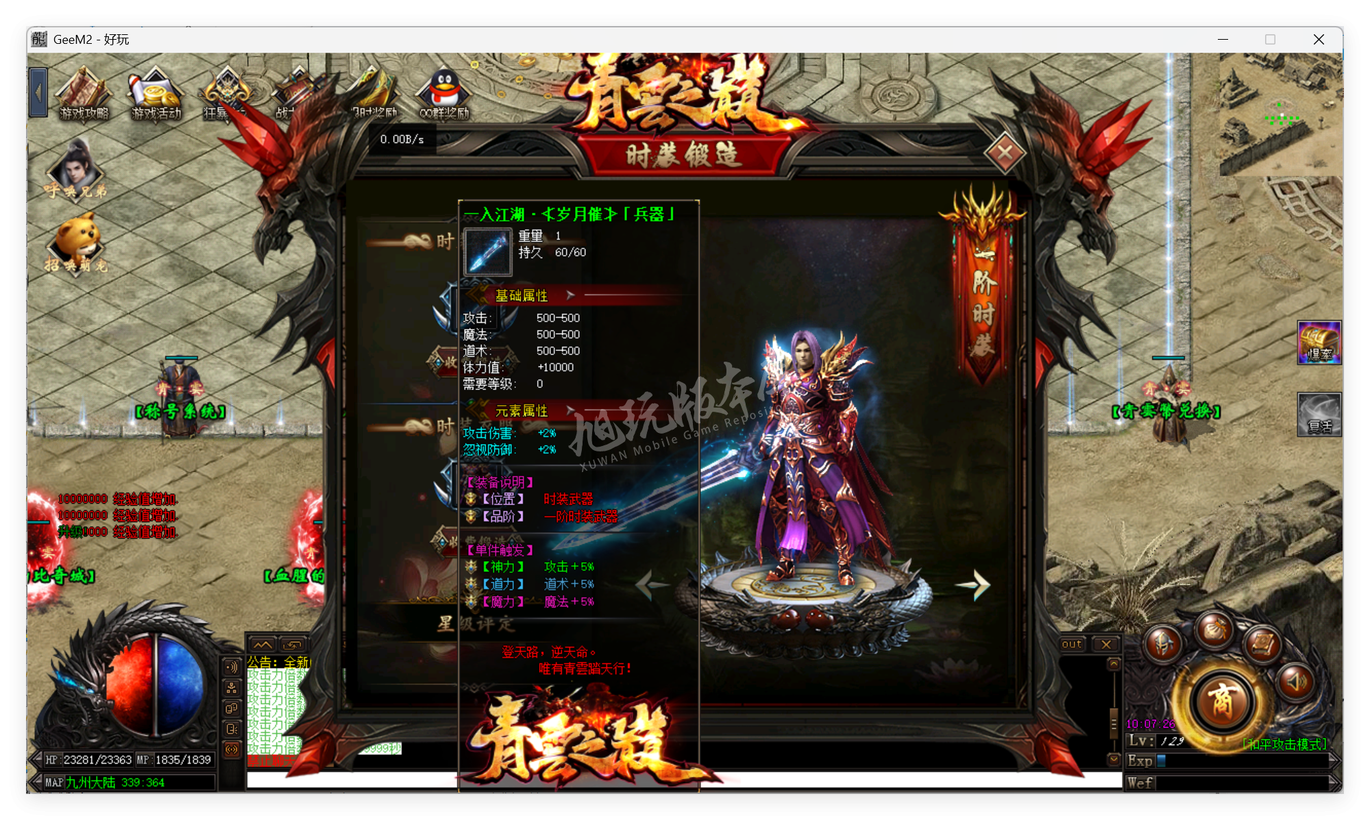 QQ20250917-100727.png