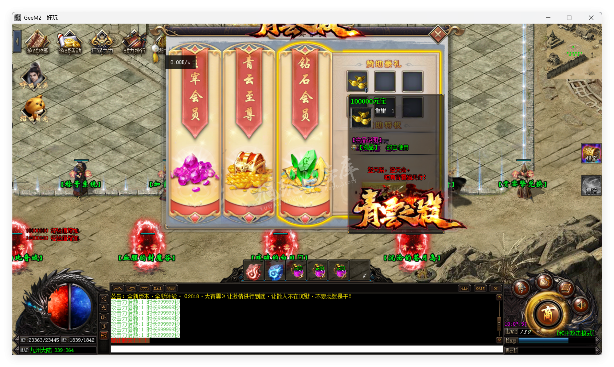 QQ20250917-100738.png