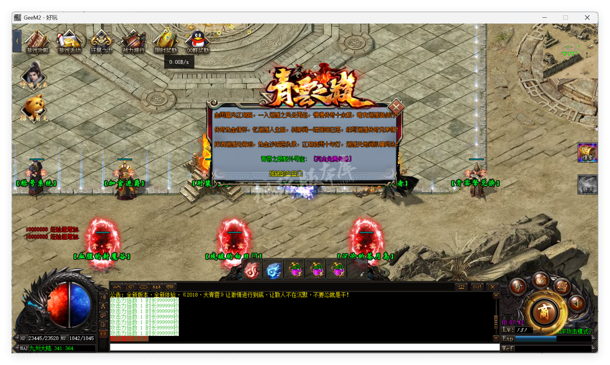 QQ20250917-100743.png