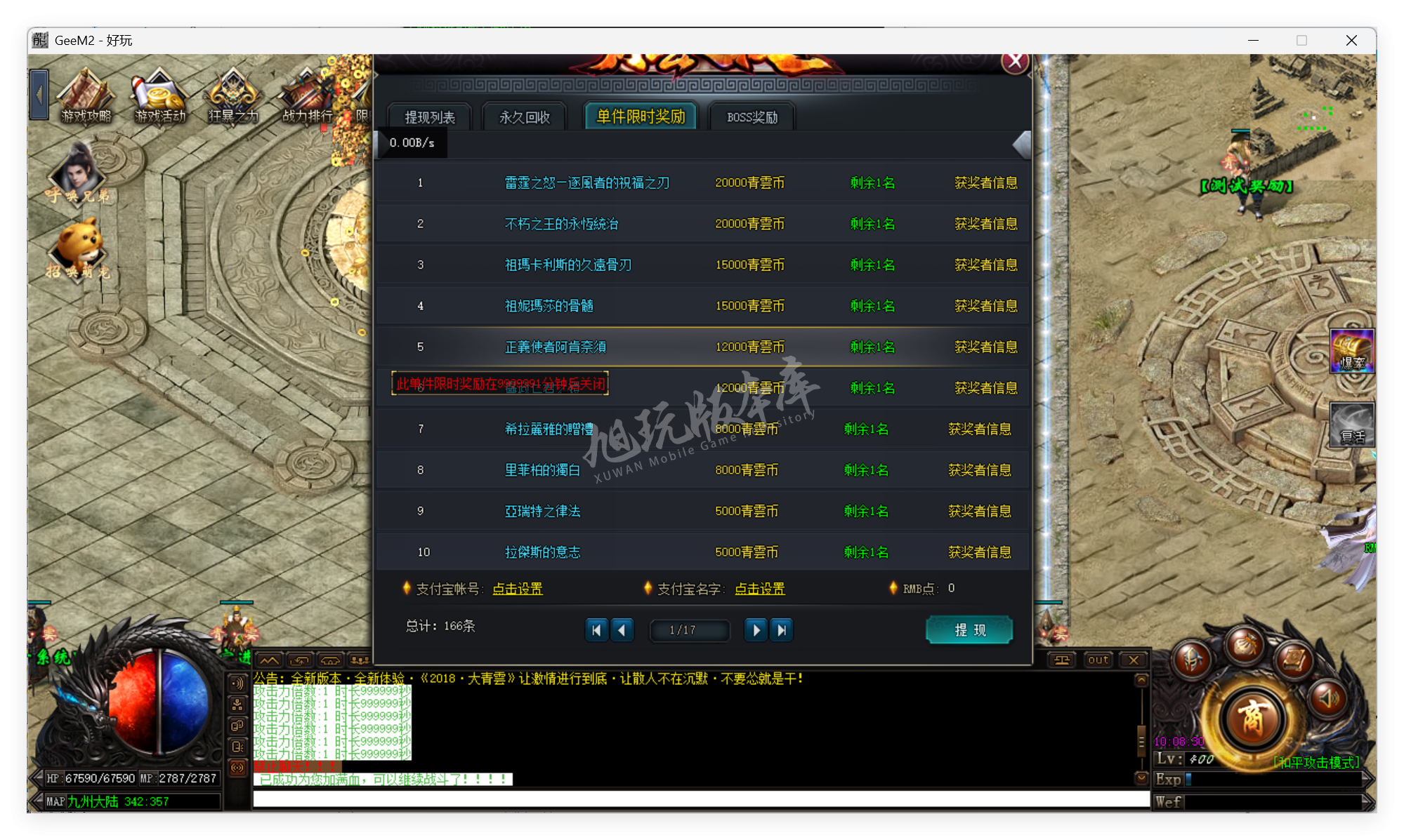 QQ20250917-100831.png