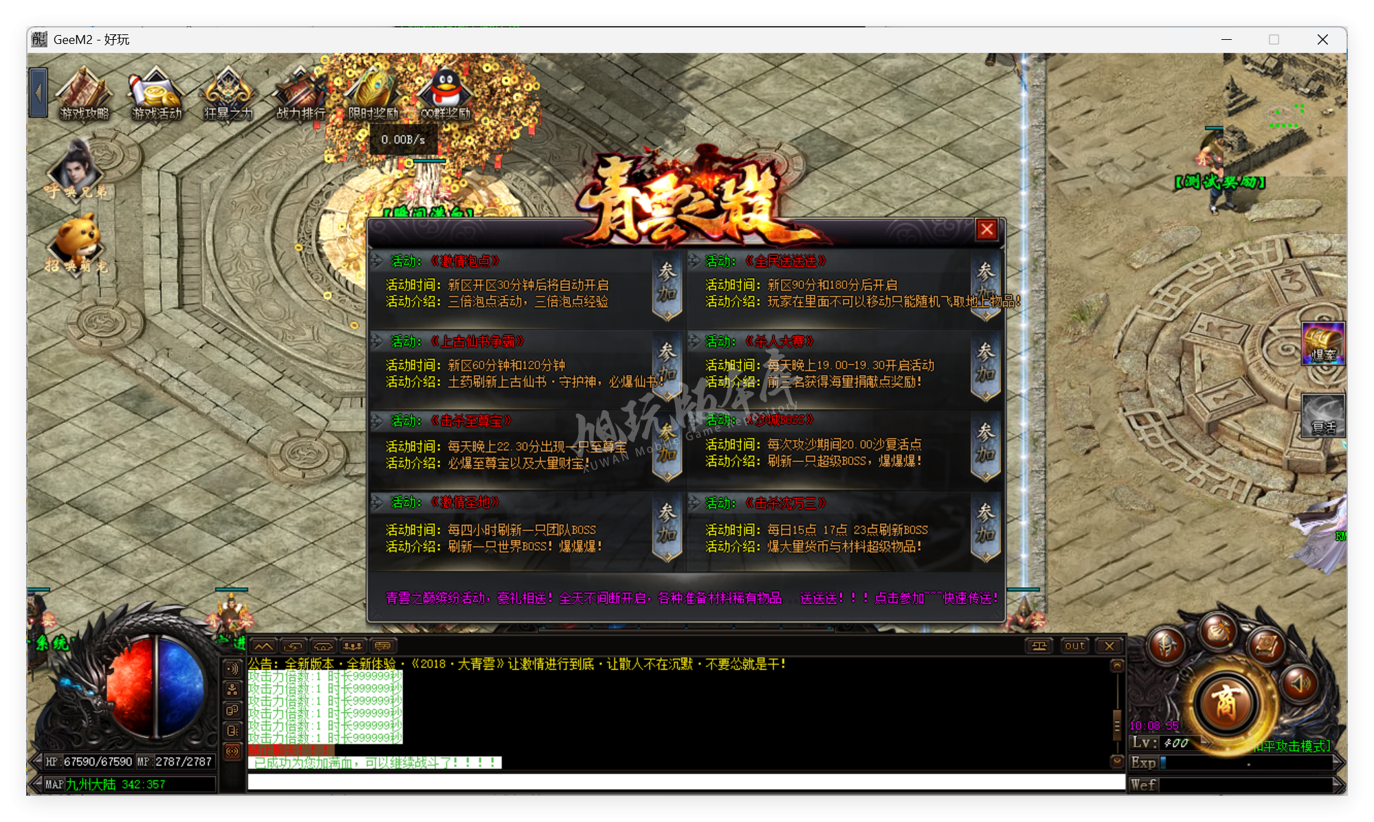 QQ20250917-100835.png