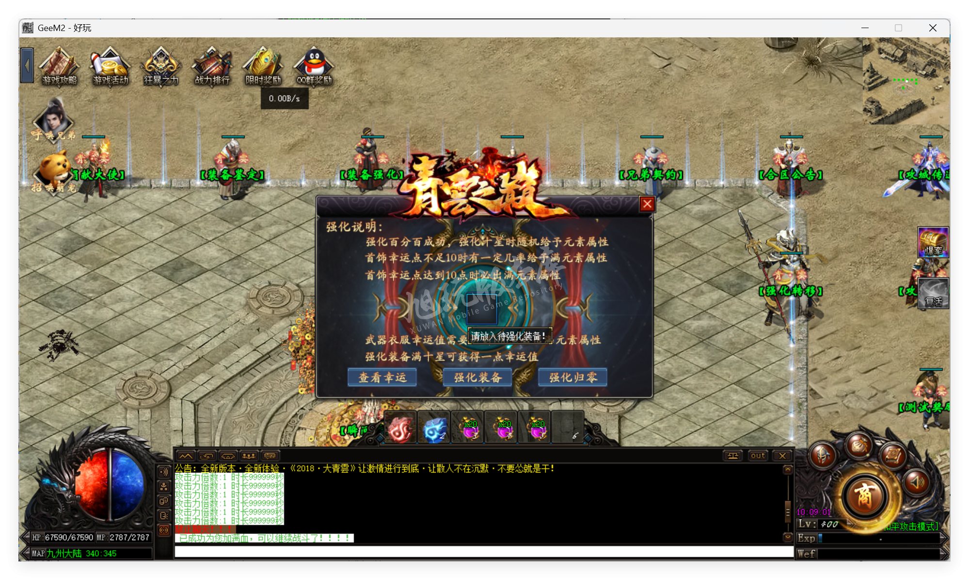 QQ20250917-100901.png