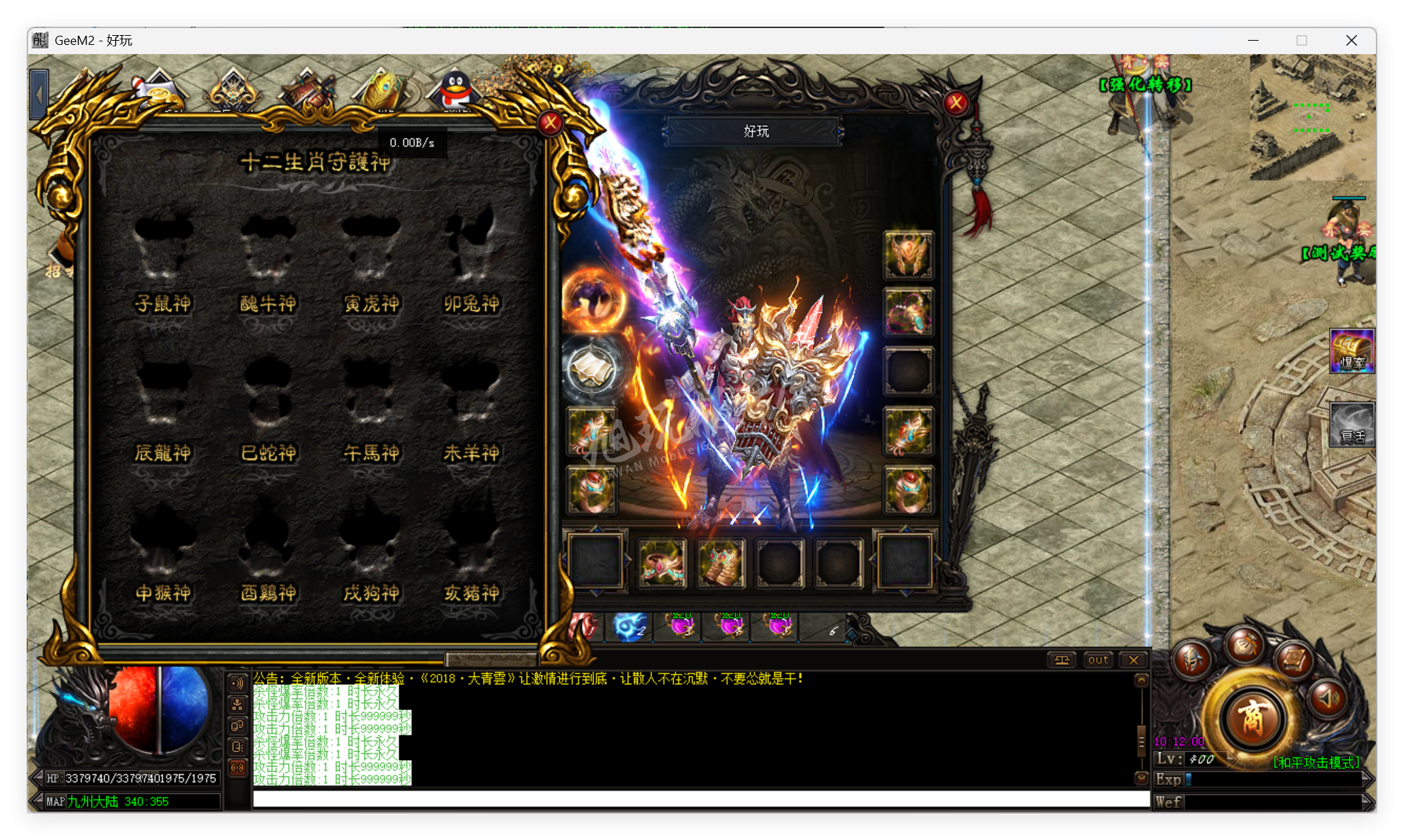 QQ20250917-101201.png