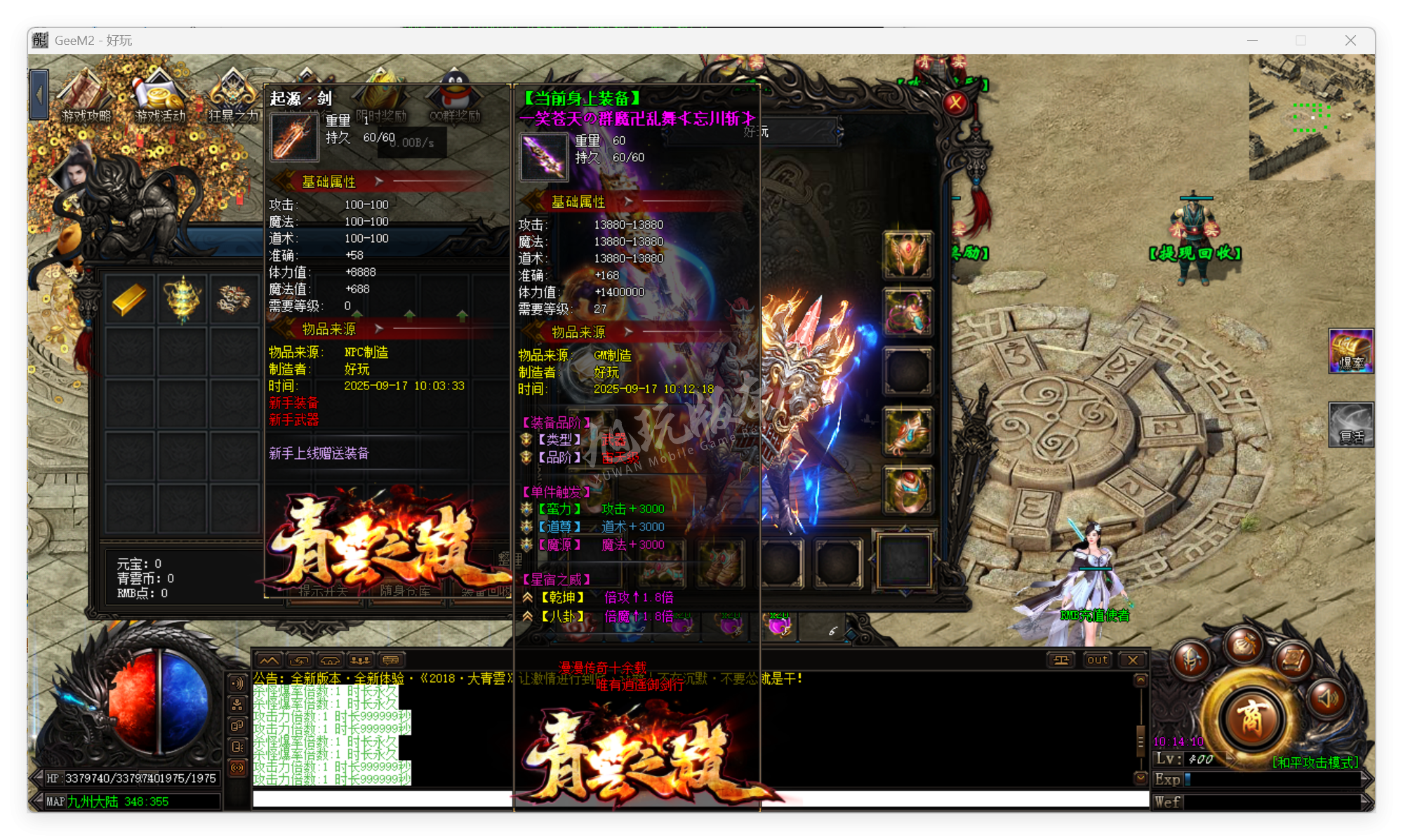 QQ20250917-101413.png