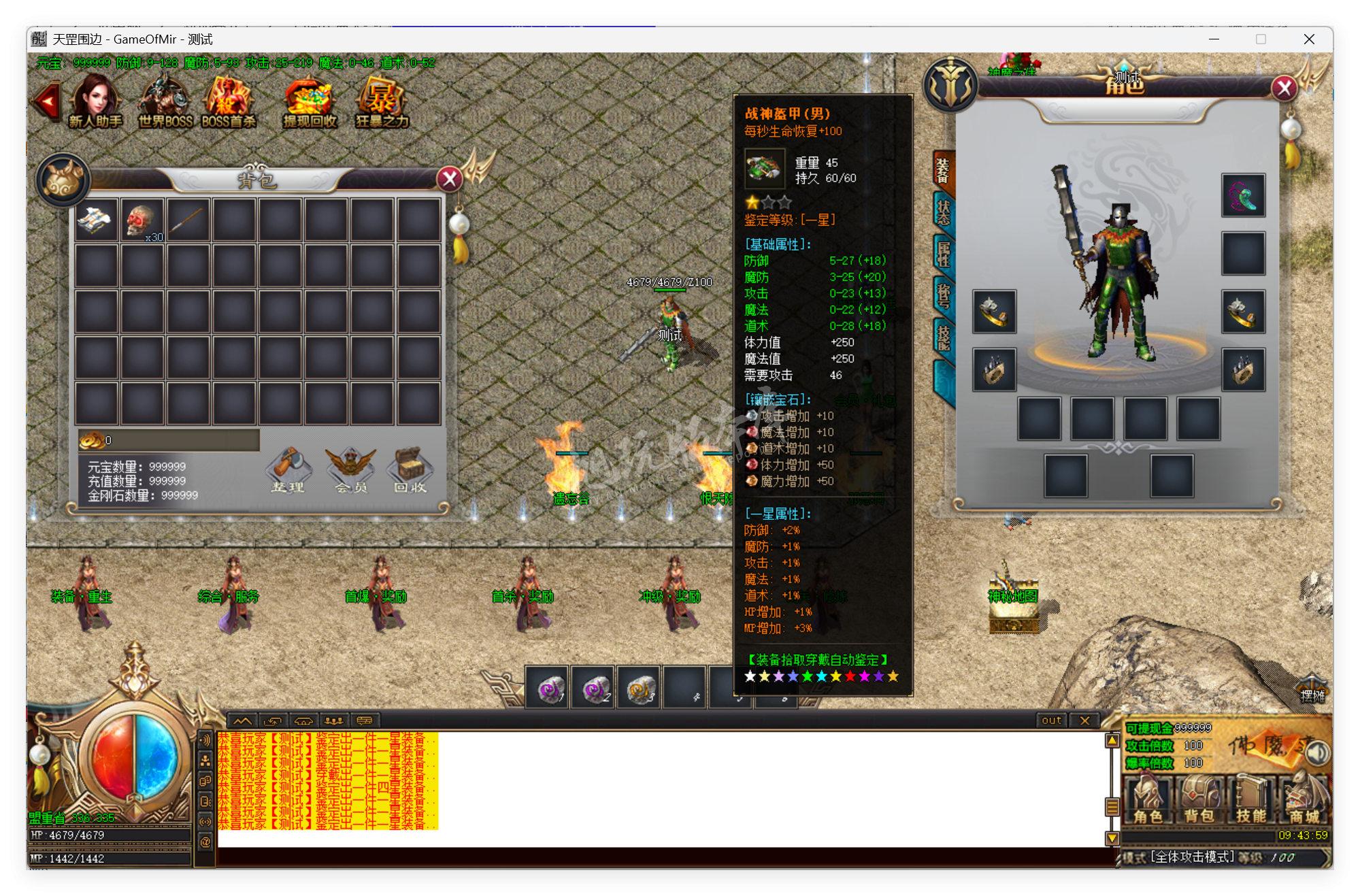 QQ20250918-094400.png