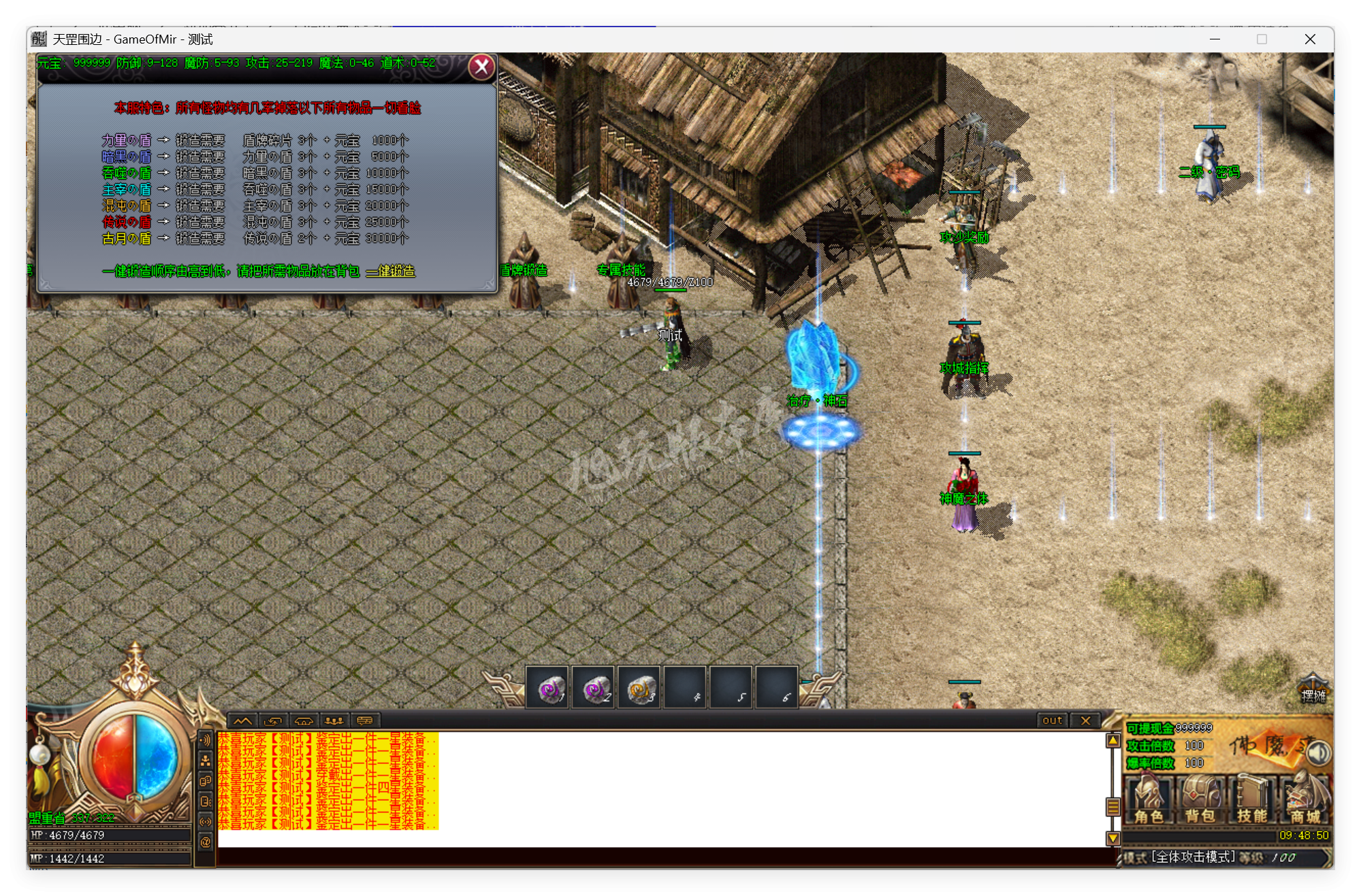 QQ20250918-094850.png